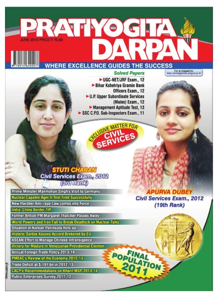 PRATIYOGITA DARPAN JANUARY 2013 EBOOK DOWNLOAD PRATIYOGITA DARPAN JANUARY 2013 EBOOK DOWNLOAD